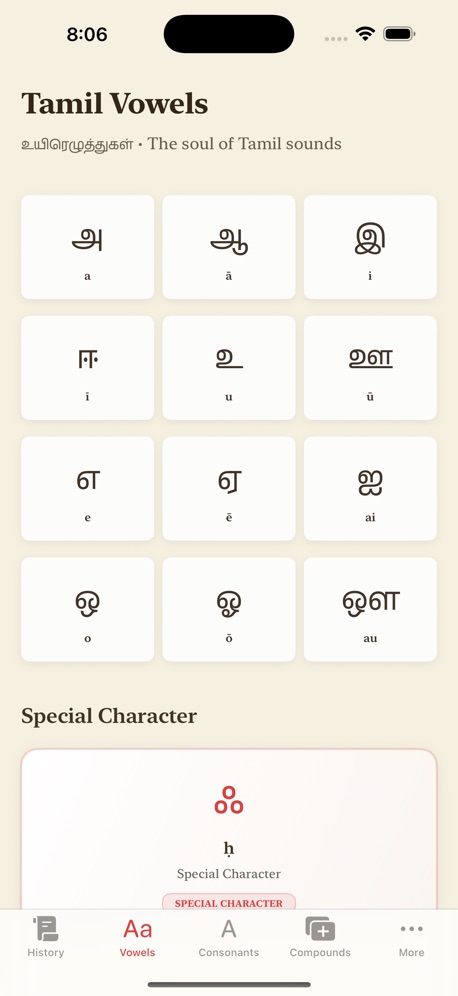 Tamilgram screenshot 2