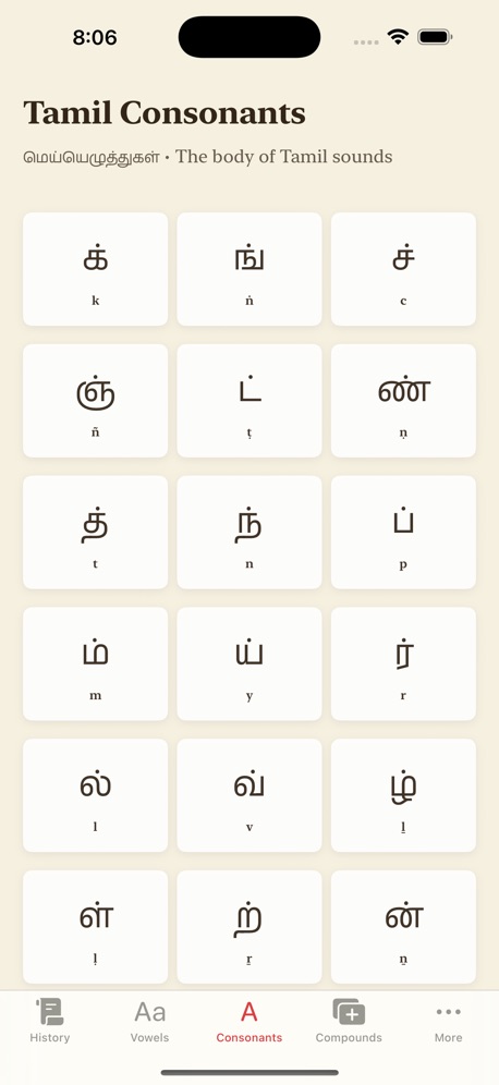 Tamilgram screenshot 3