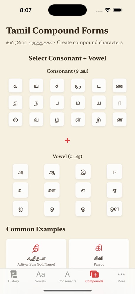 Tamilgram screenshot 4