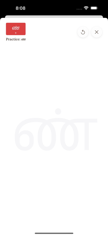 Tamilgram screenshot 5